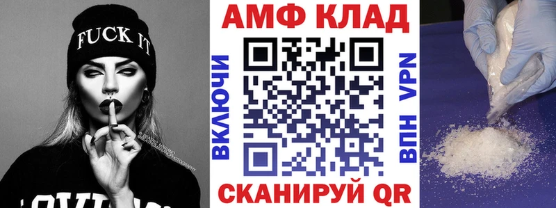 АМФ Premium Павловская
