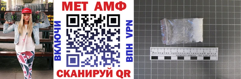 Amphetamine VHQ  Павловская 