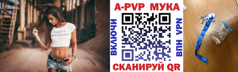 A PVP крисы CK  Павловская 