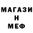 Метадон белоснежный Alica Bat