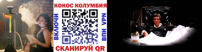 даркнет сайт  shop наркотические препараты  Кокаин Колумбийский  Павловская 