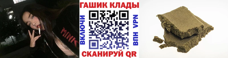 Гашиш hashish  дарк нет формула  Павловская  как найти наркотики  гидра рабочий сайт 