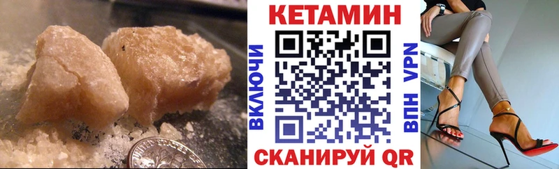 КЕТАМИН VHQ  Павловская 