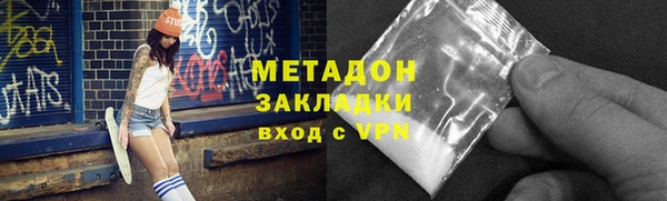 героин Нязепетровск