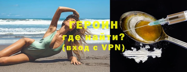 гашиш Нягань