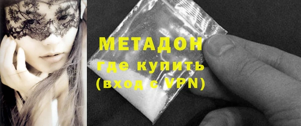 прущая мука Бикин