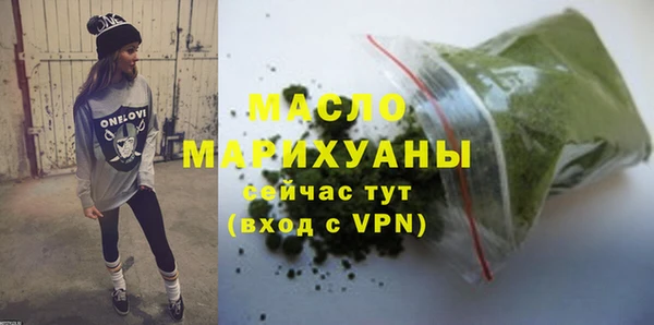 герыч Новозыбков