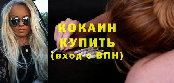 прущие крисы Новодвинск