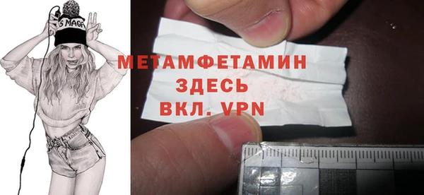 герыч Новозыбков