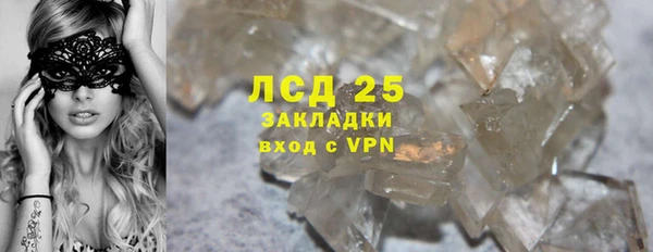 прущие крисы Новодвинск