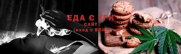 герыч Новозыбков