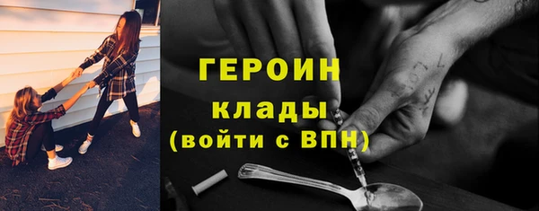 герыч Новозыбков