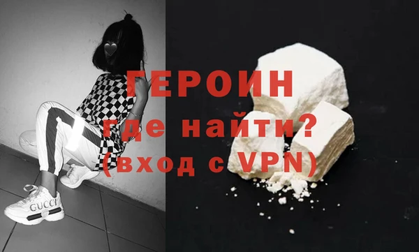 герыч Новозыбков