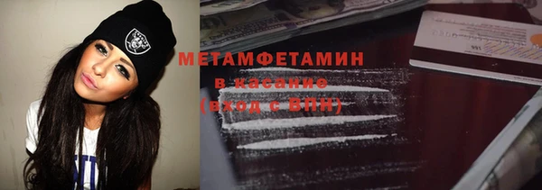 хмурый Новокубанск