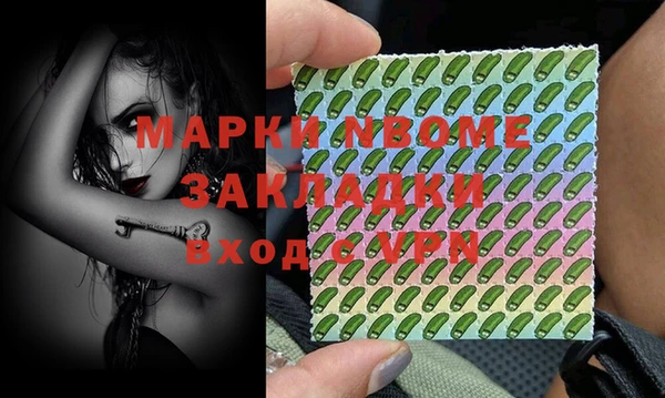 герыч Новозыбков