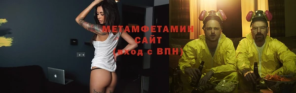 прущие крисы Новодвинск