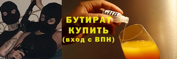 прущие крисы Новодвинск
