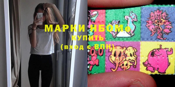 прущие крисы Новодвинск