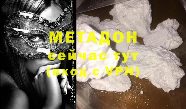 прущие крисы Новодвинск