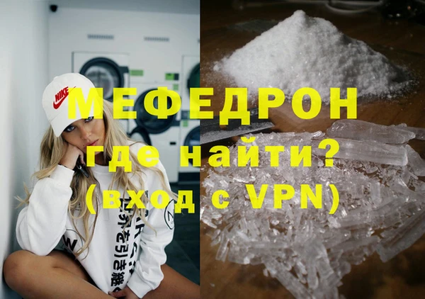 крисы Беслан