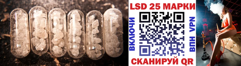 ЛСД экстази ecstasy  Павловская 