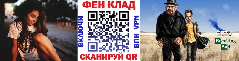 ссылка на мегу как зайти  где найти   Павловская  Первитин кристалл 