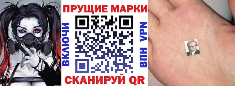 omg вход  Павловская  Наркотические марки 1,8мг 