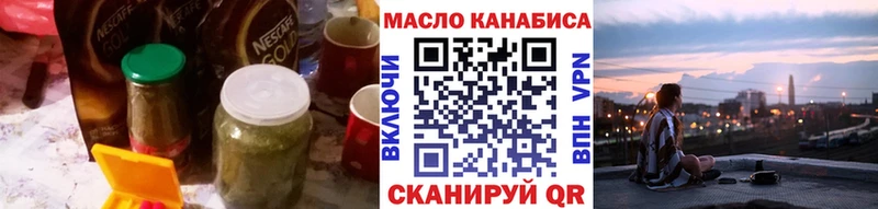 закладка  Павловская  ТГК вейп 