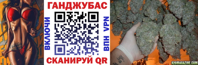 закладки  Павловская  Канабис MAZAR 